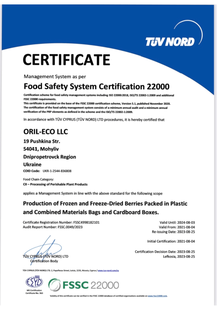 Сертификация пищевой безопасности FSSC 22000 (Food Safety System Certification)
